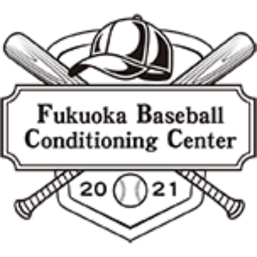 整体コース オープンキャンペーン中 Fbコンディショニングセンター